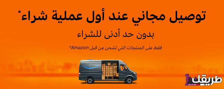 مصاريف الشحن من سوق دوت كوم وأوقات التسليم الخاصة بالبائع 2